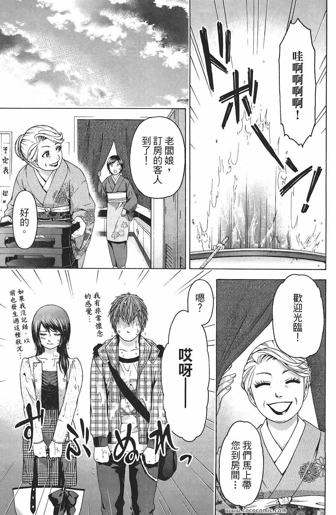 第9卷