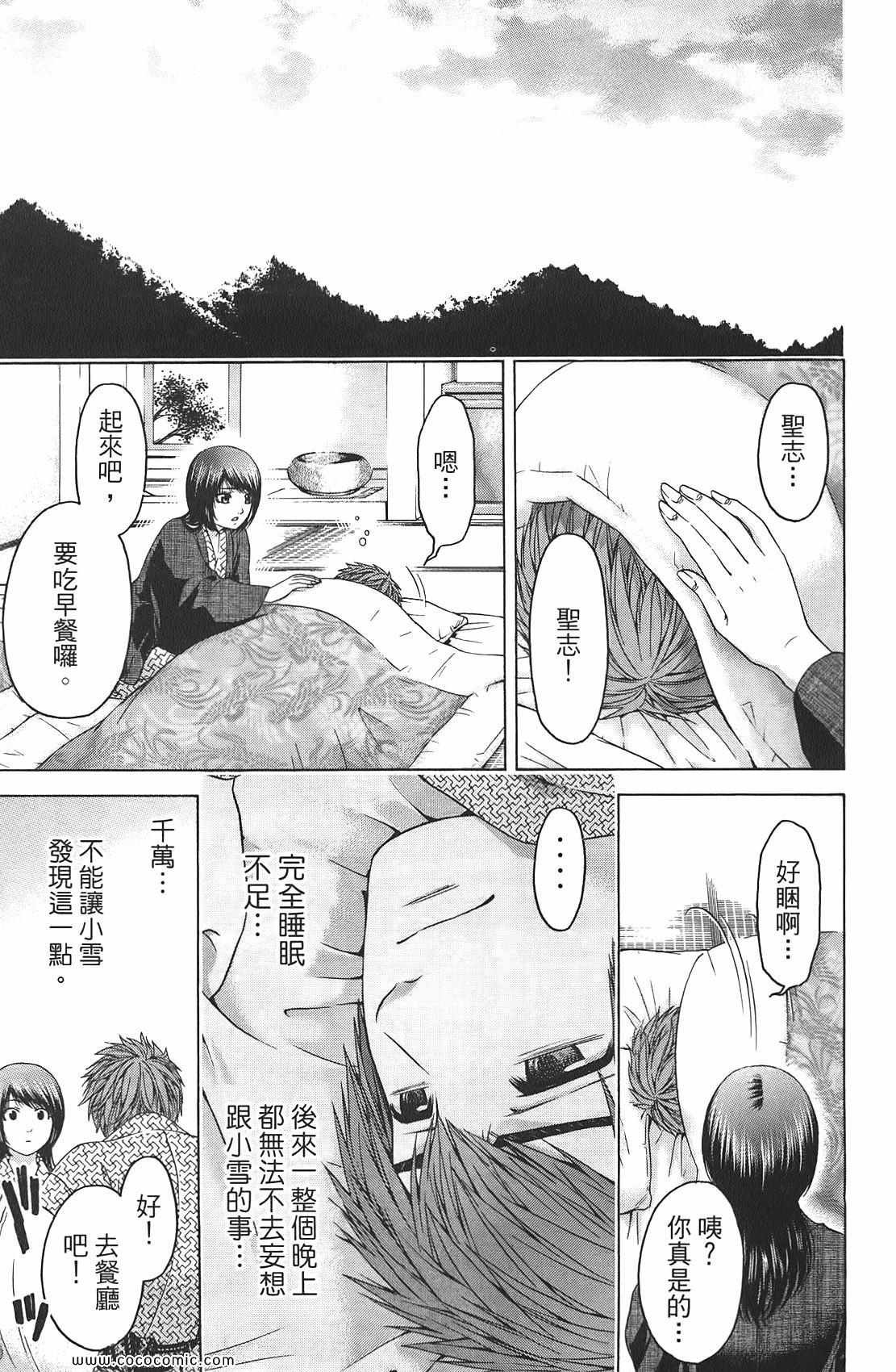 第9卷