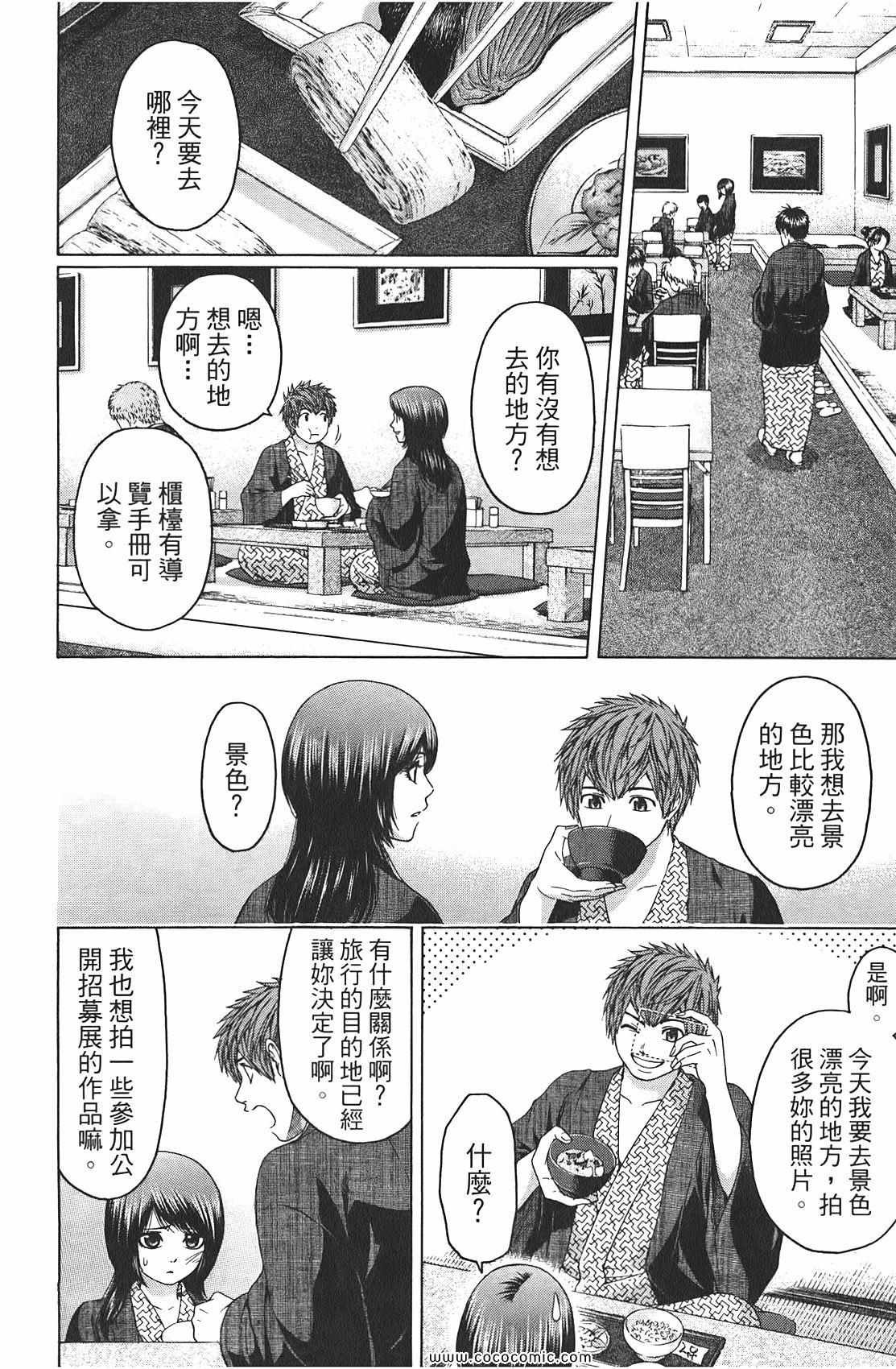 第9卷