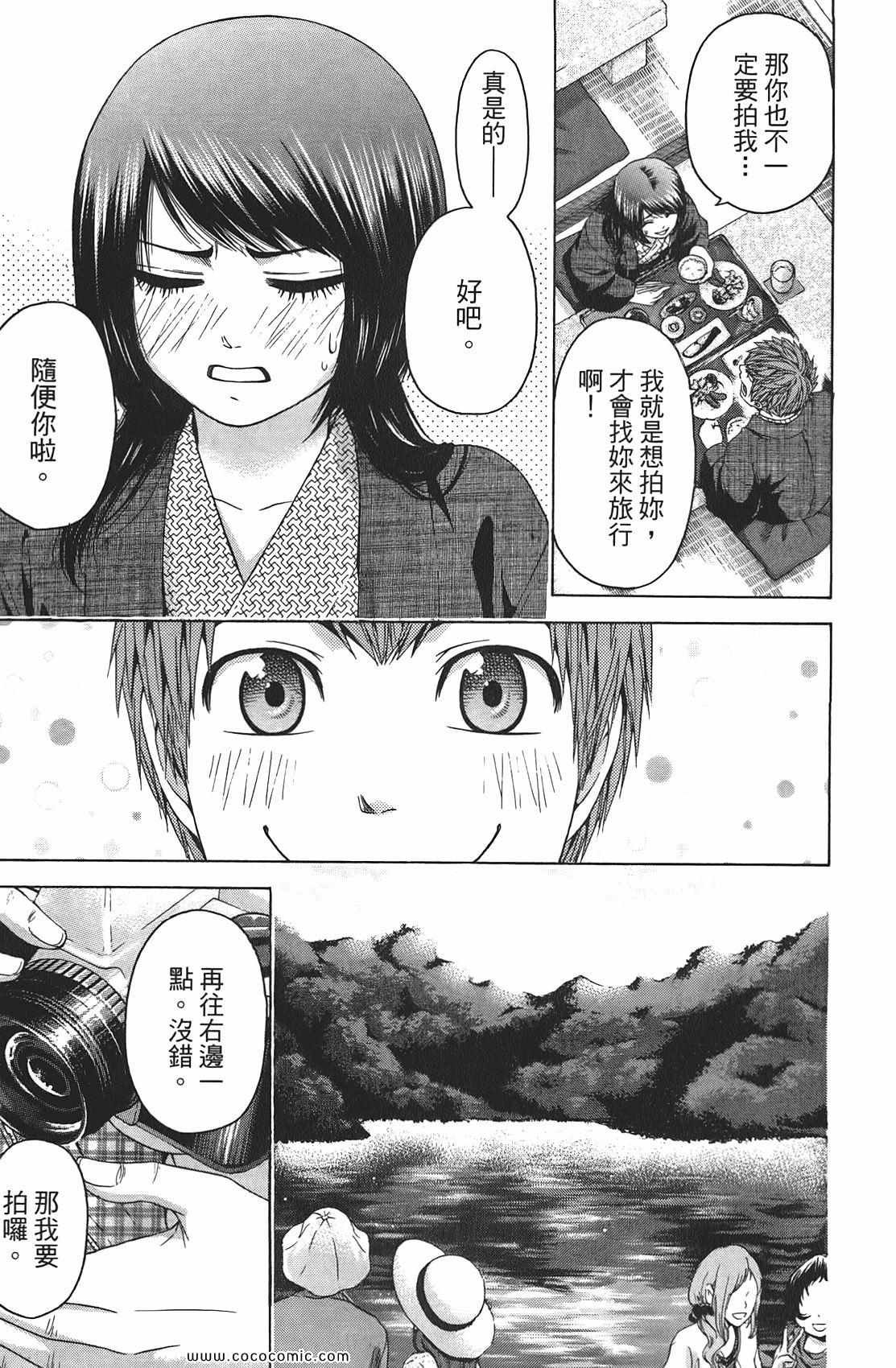 第9卷