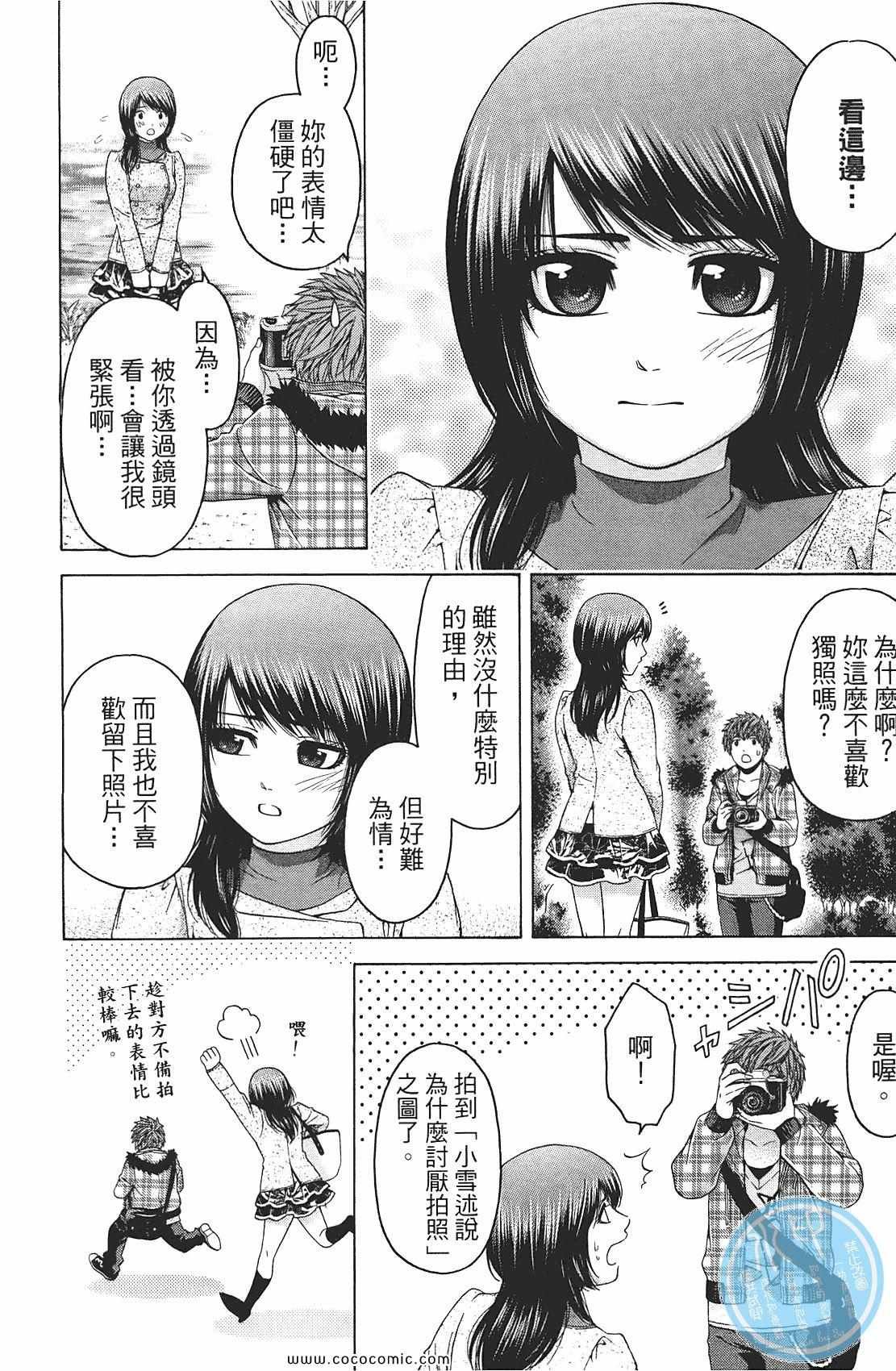 第9卷