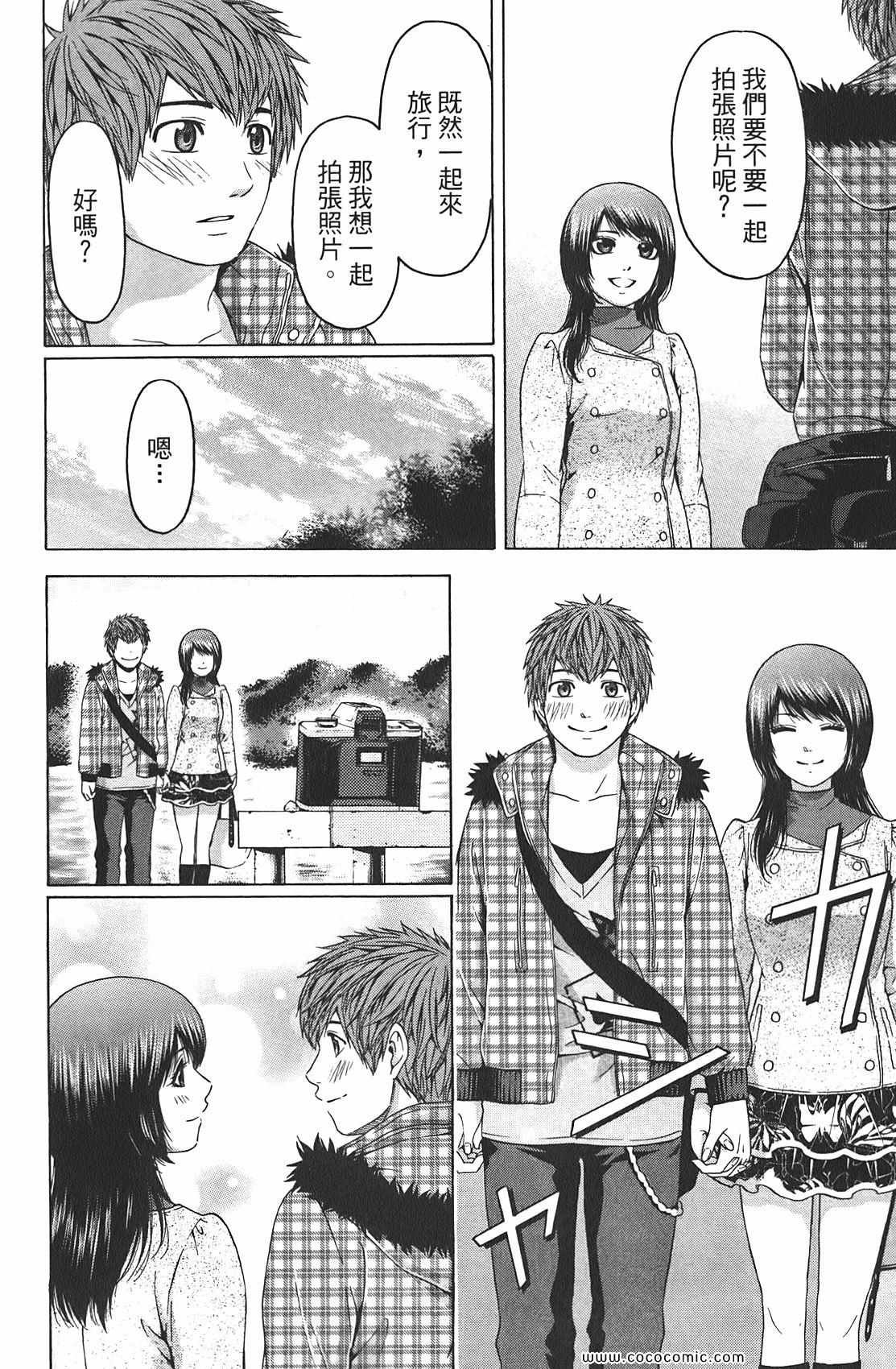 第9卷