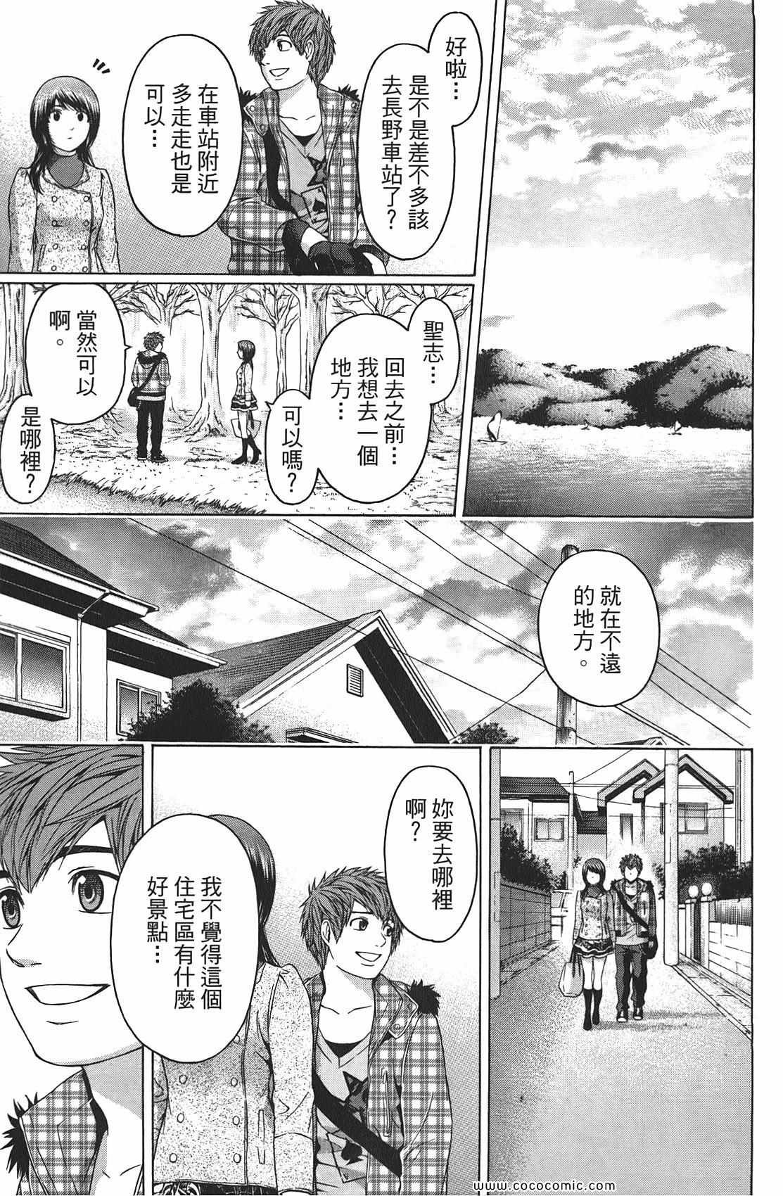 第9卷