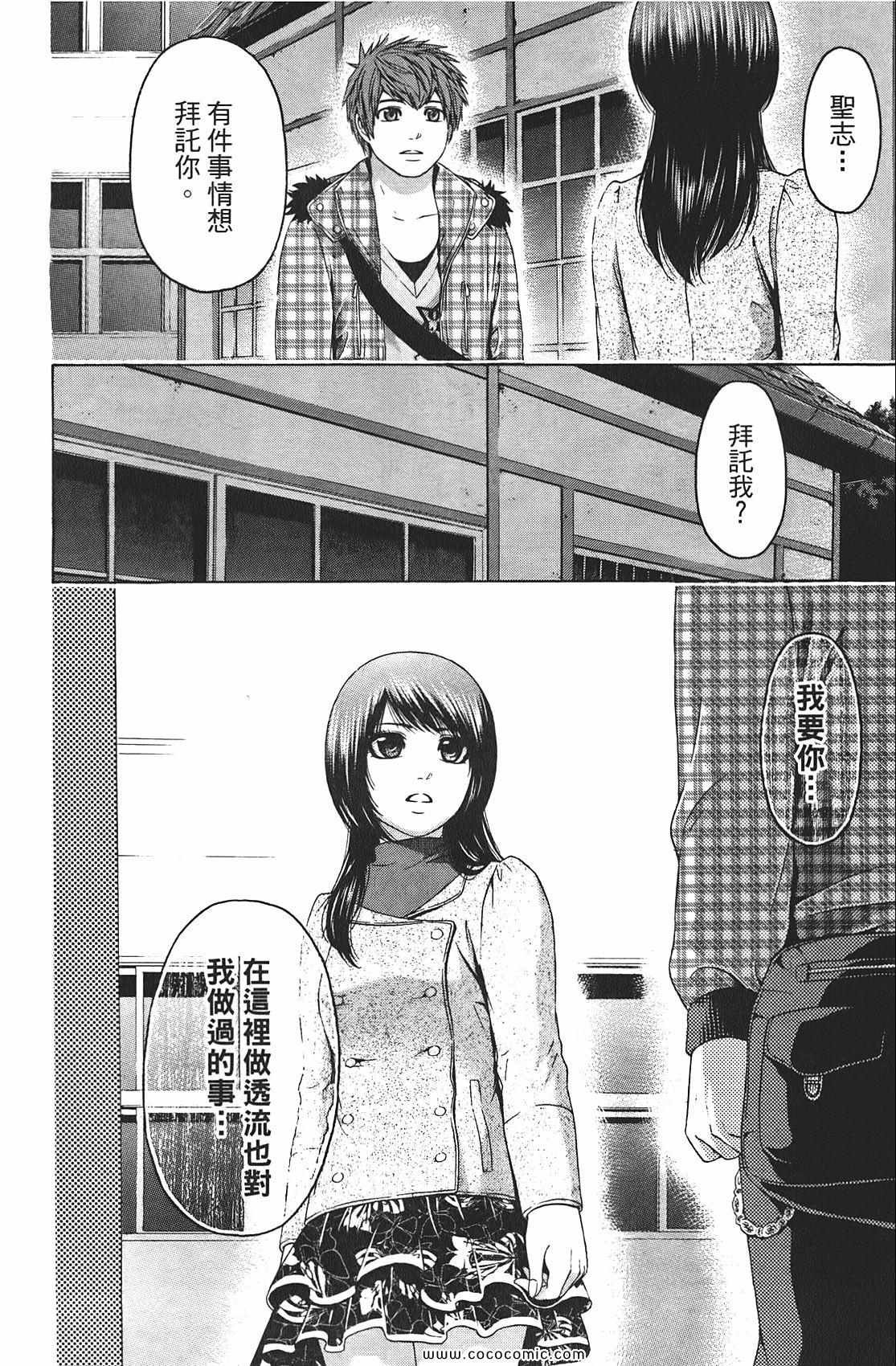 第9卷