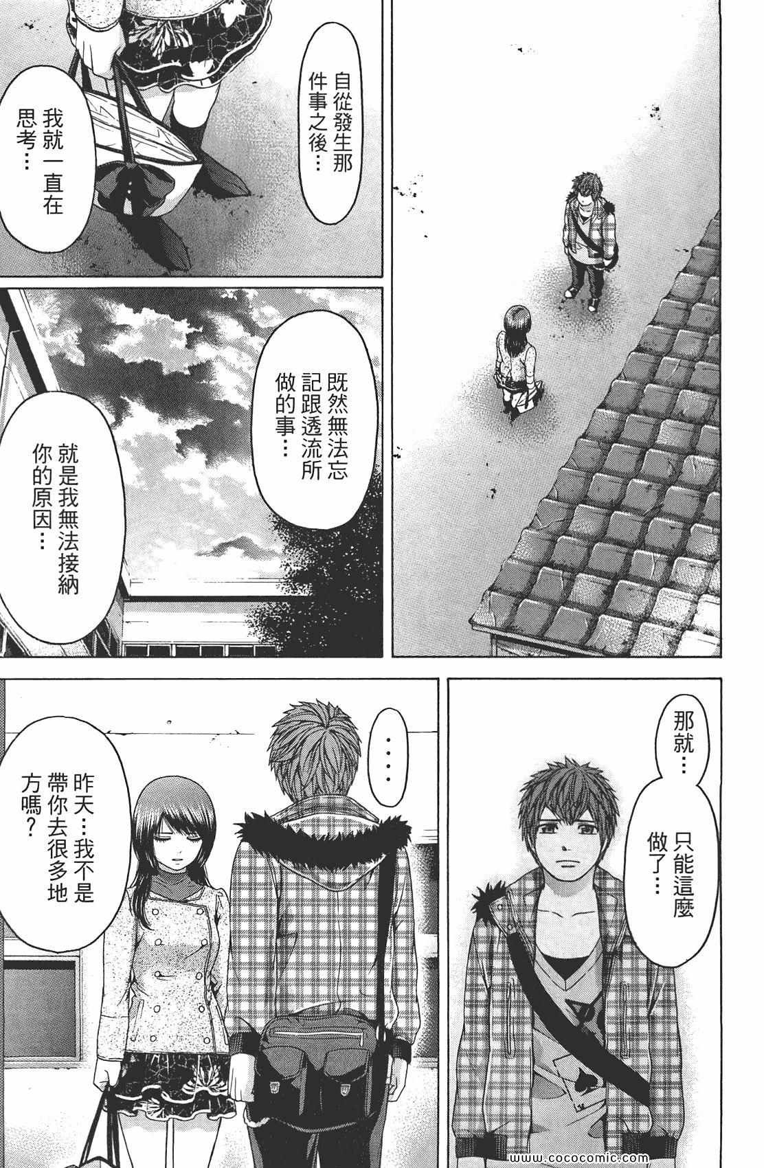 第9卷