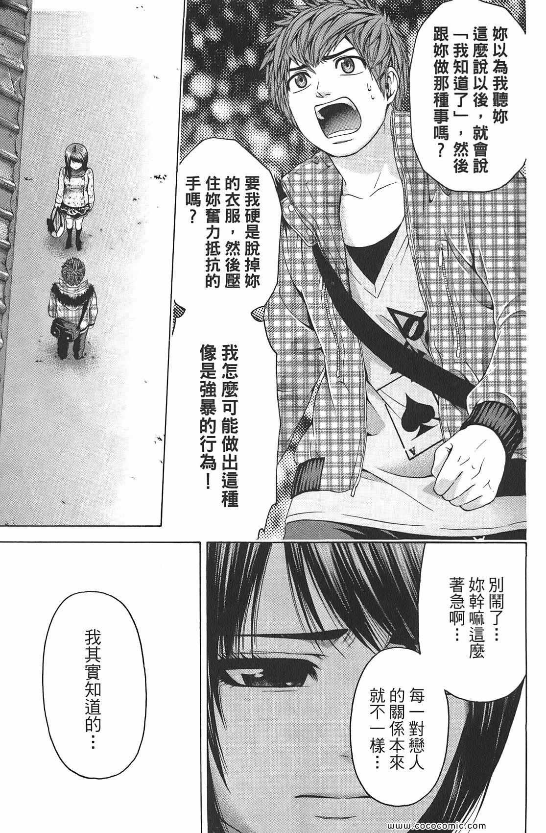 第9卷