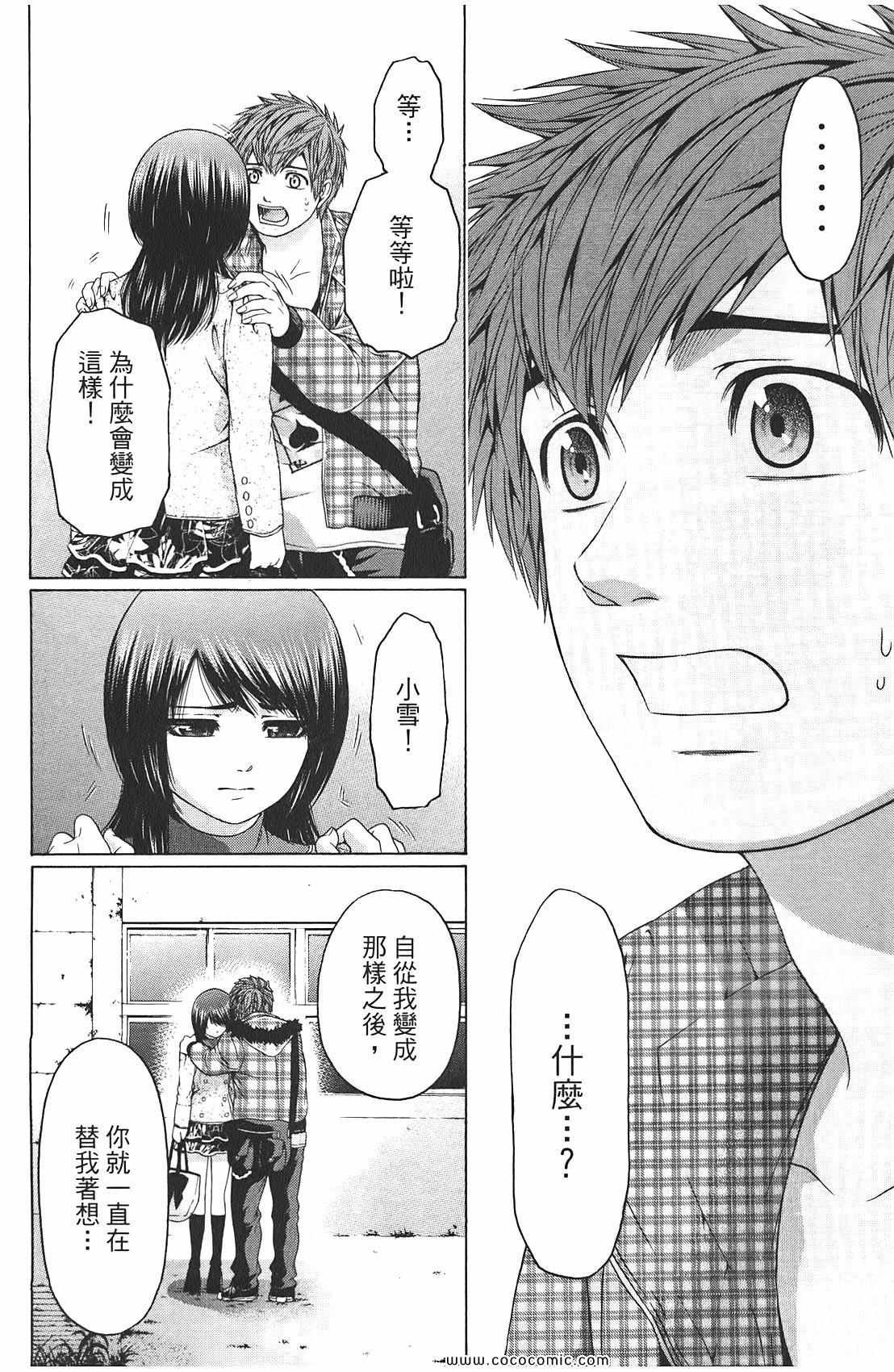 第9卷