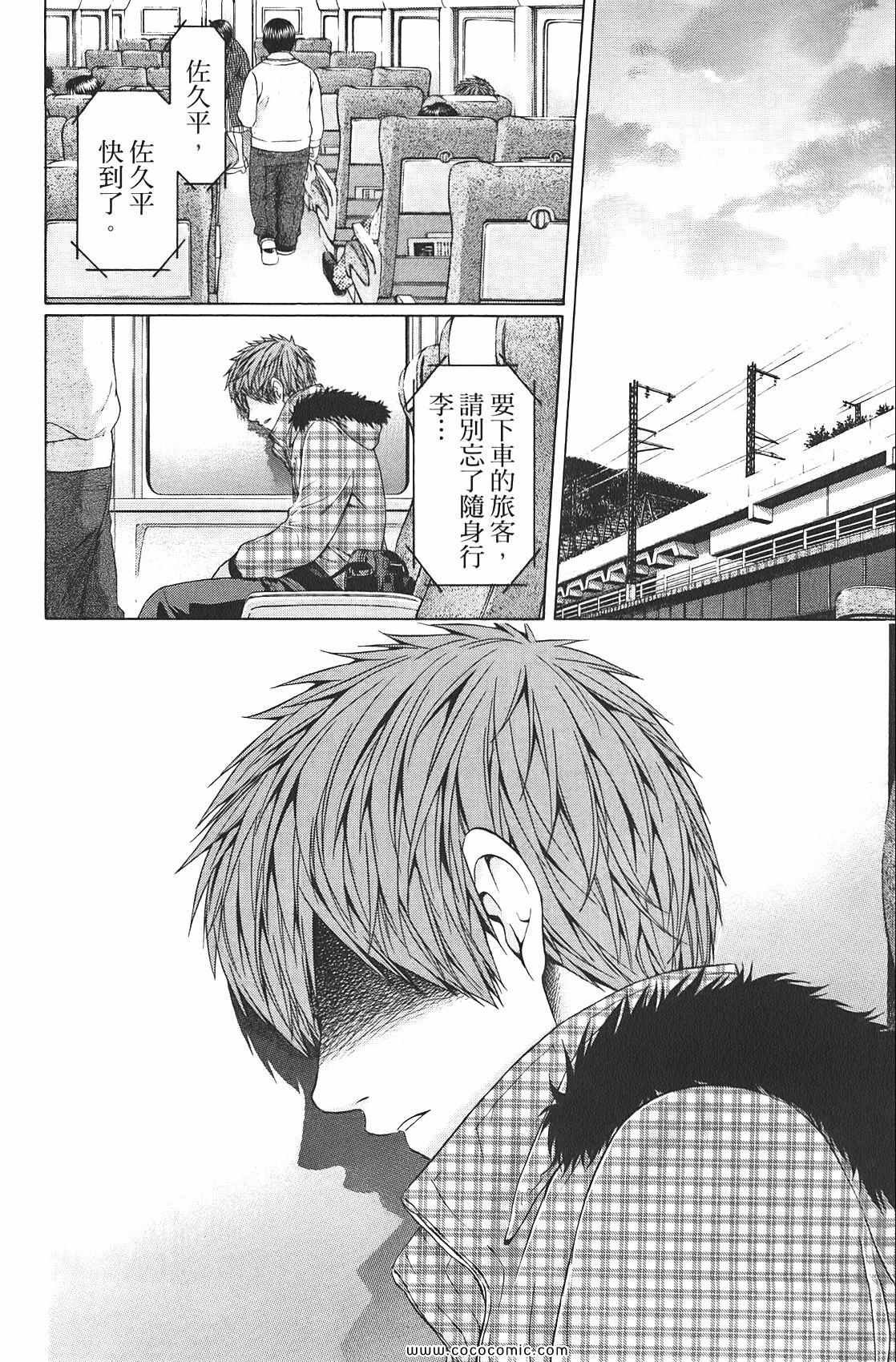 第9卷