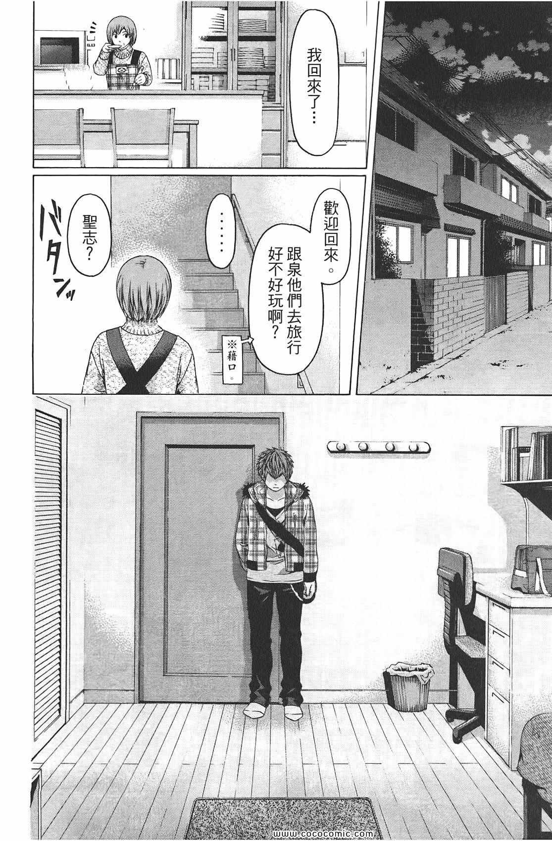 第9卷