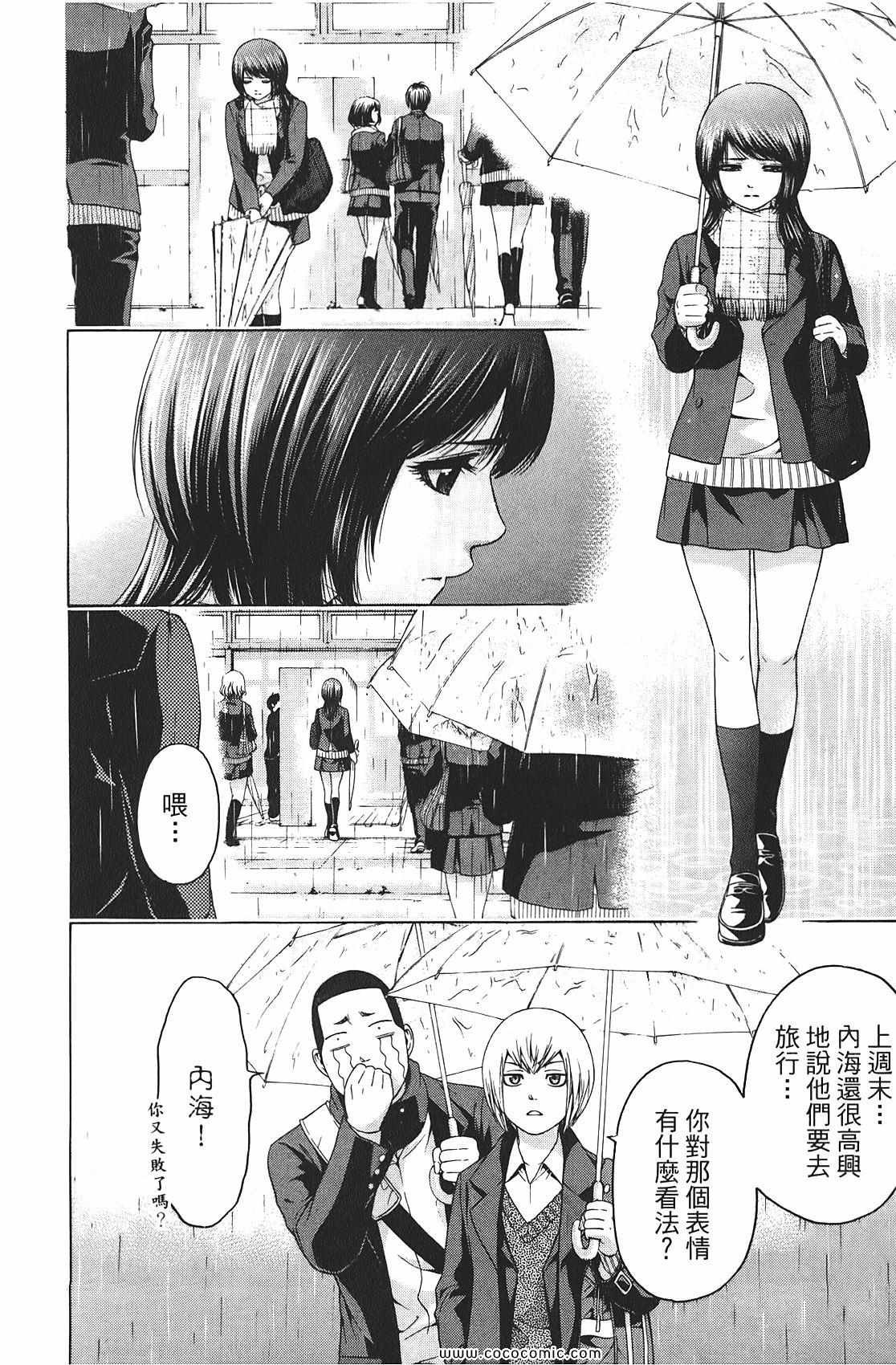 第9卷