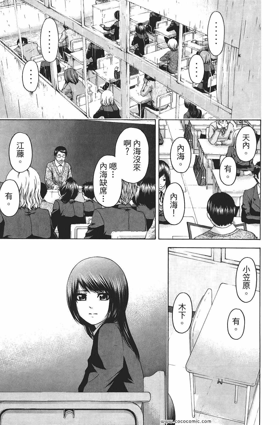 第9卷