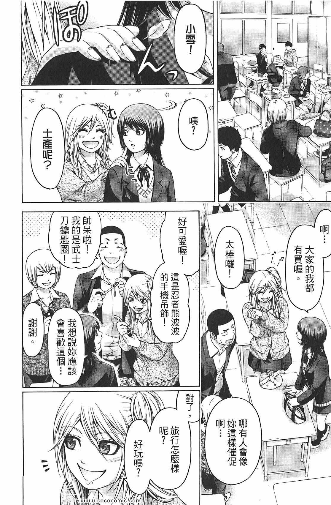 第9卷