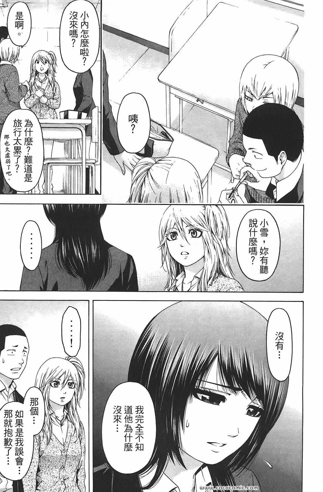 第9卷