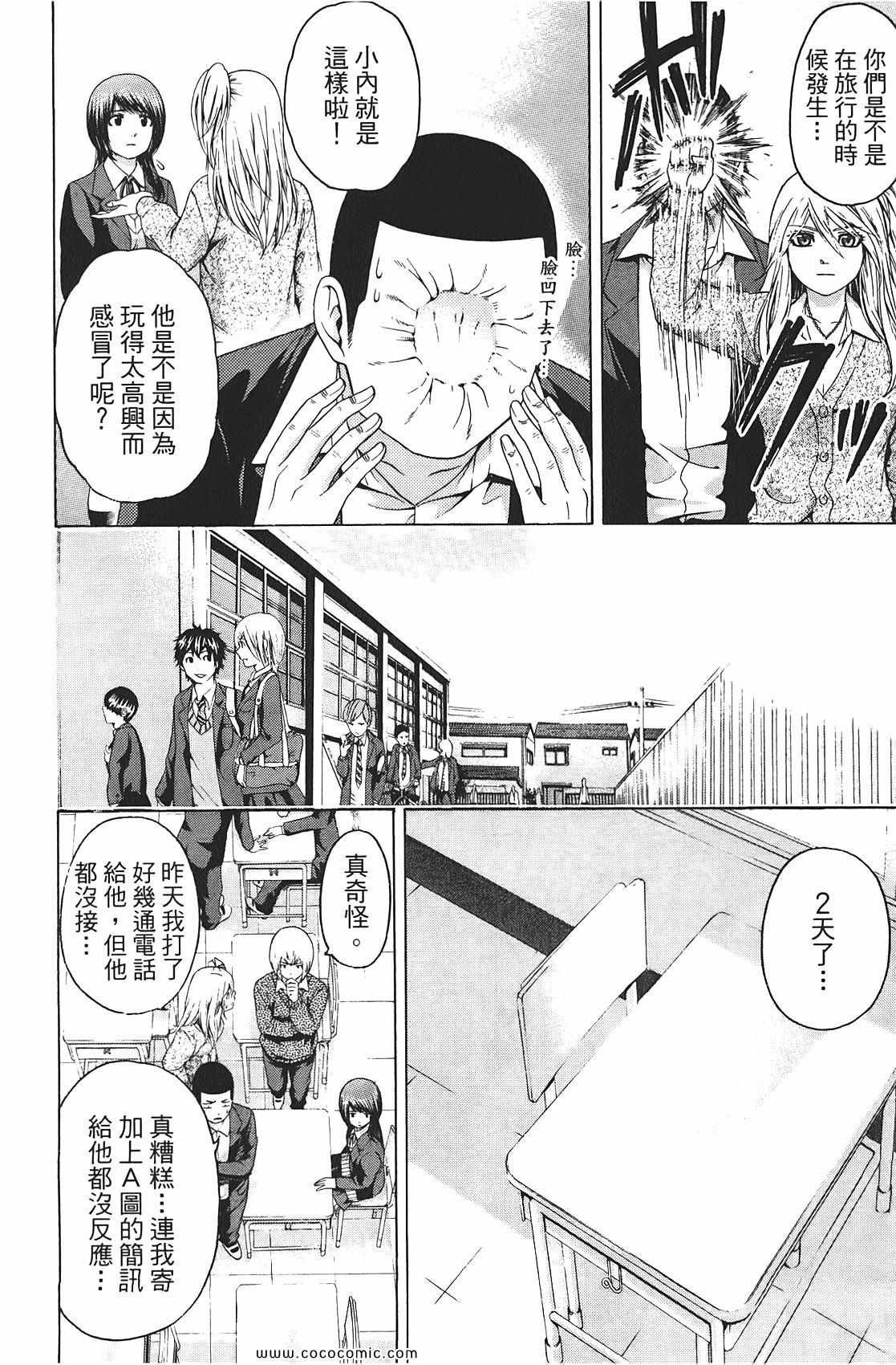 第9卷