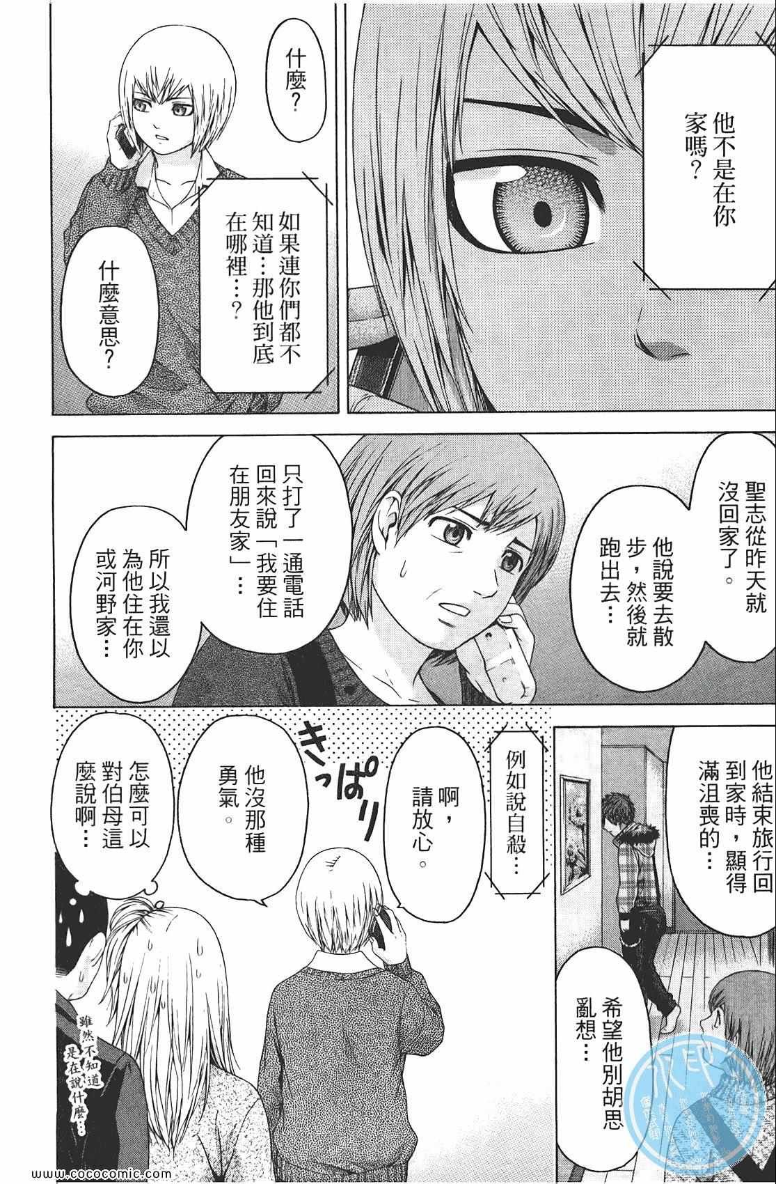 第9卷