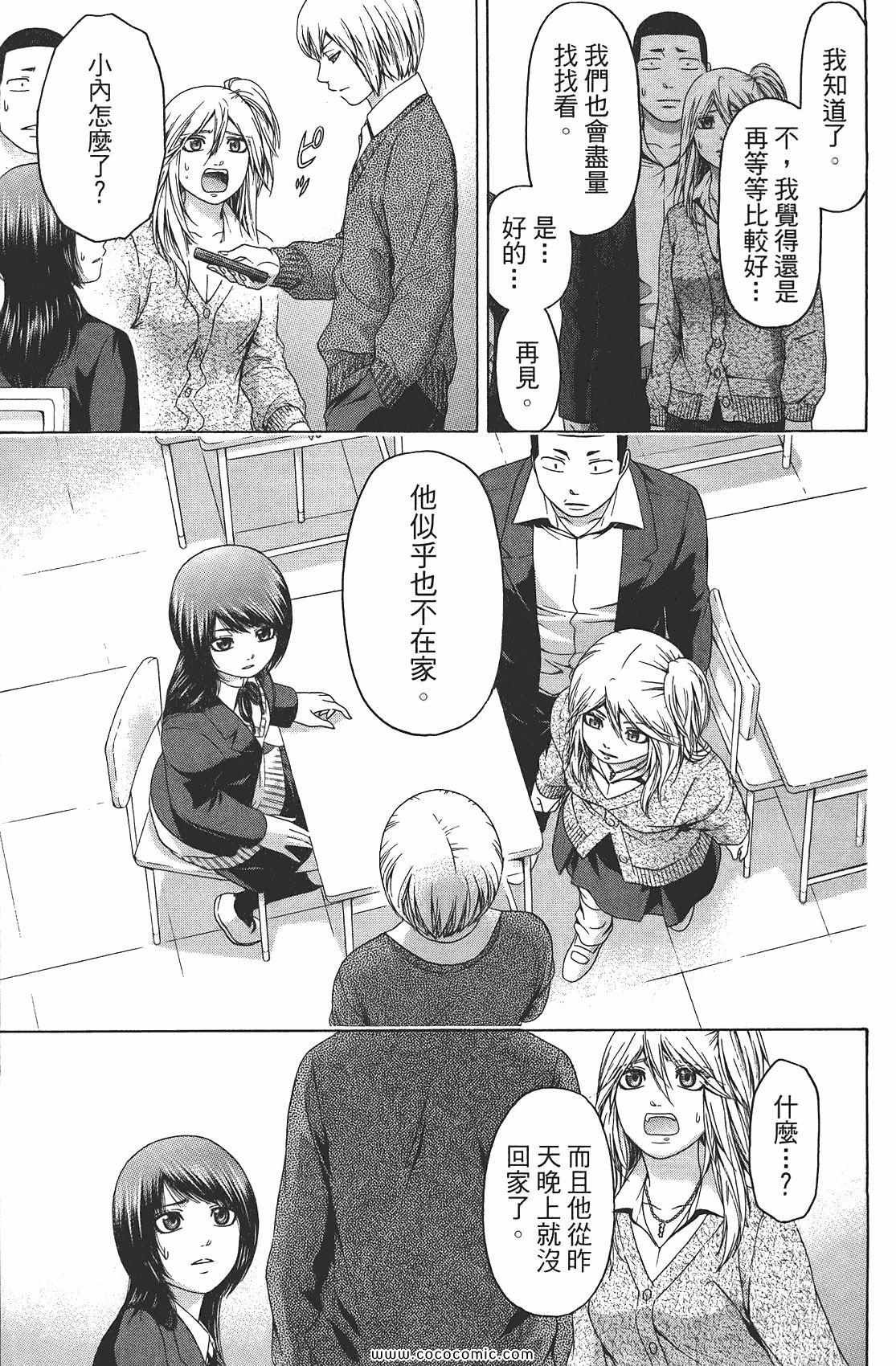 第9卷