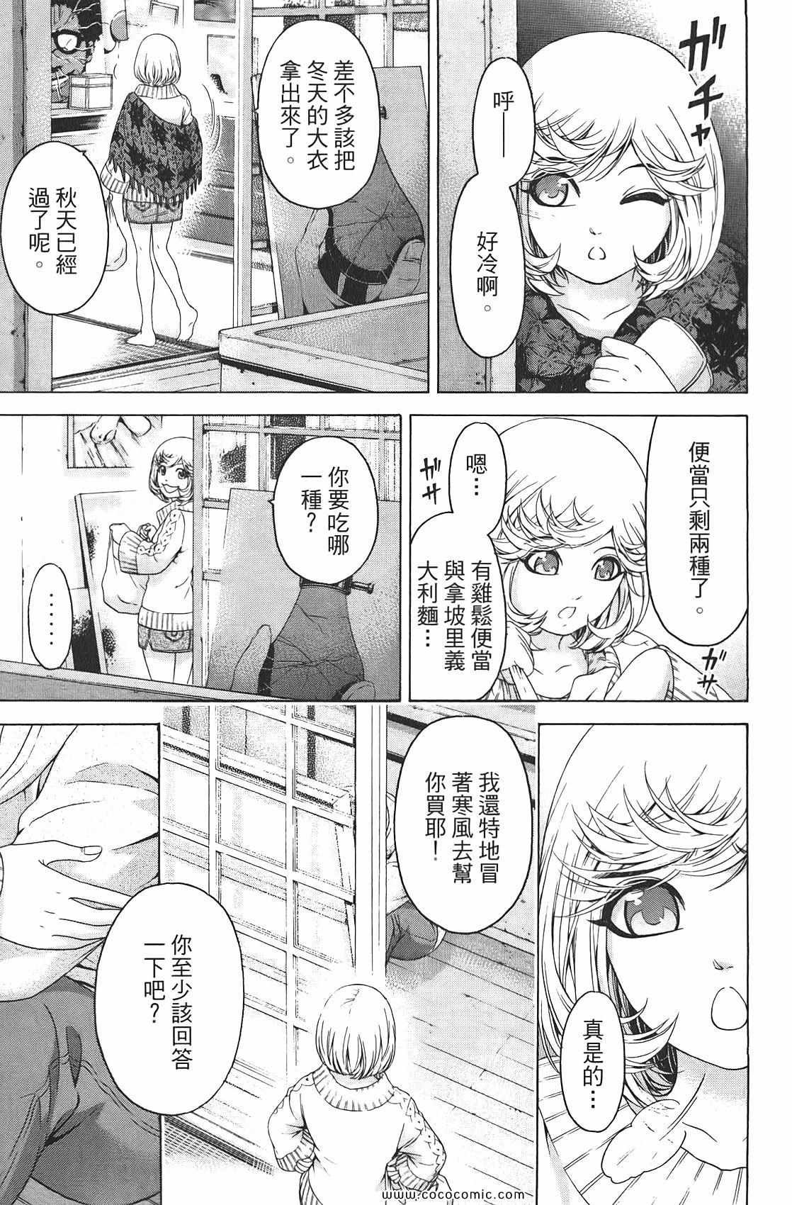 第9卷