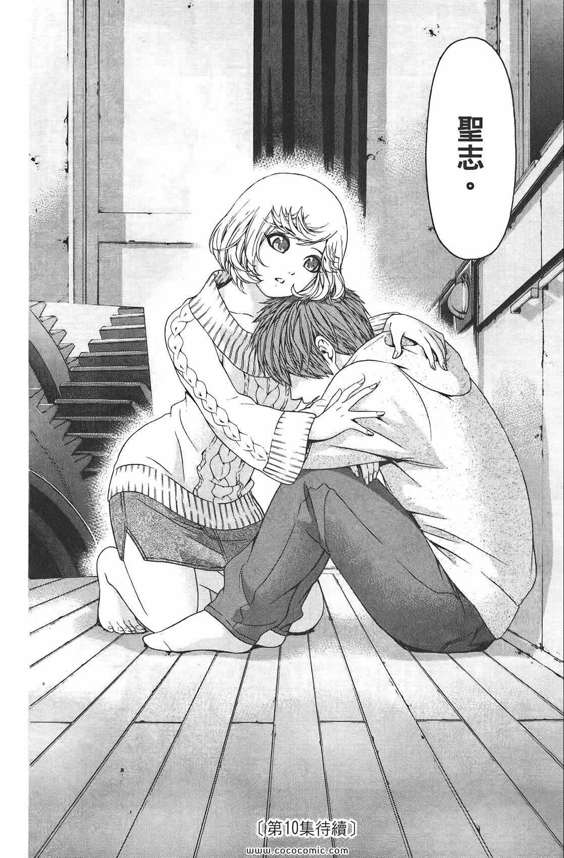 第9卷
