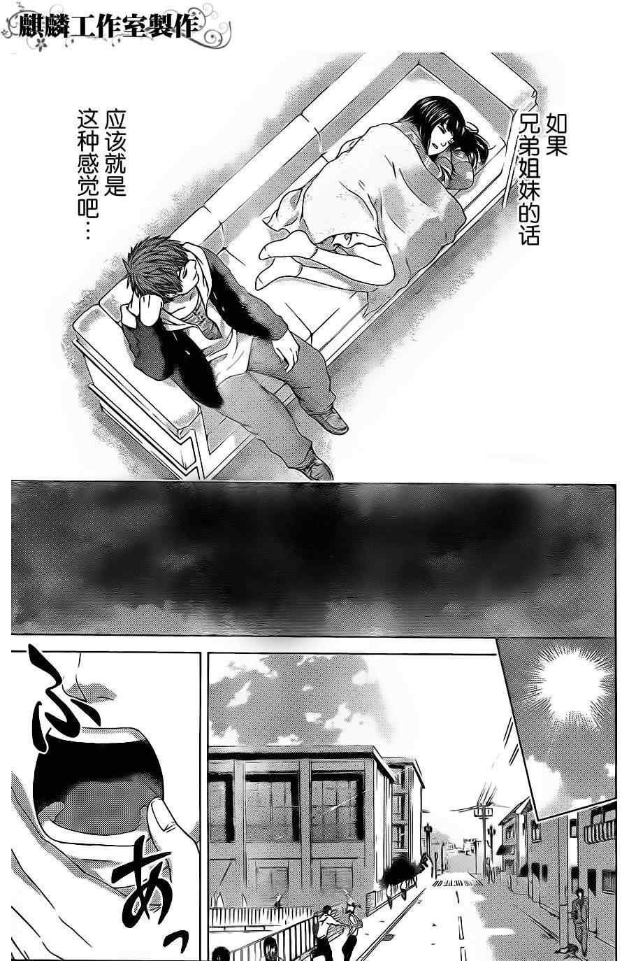 第74话