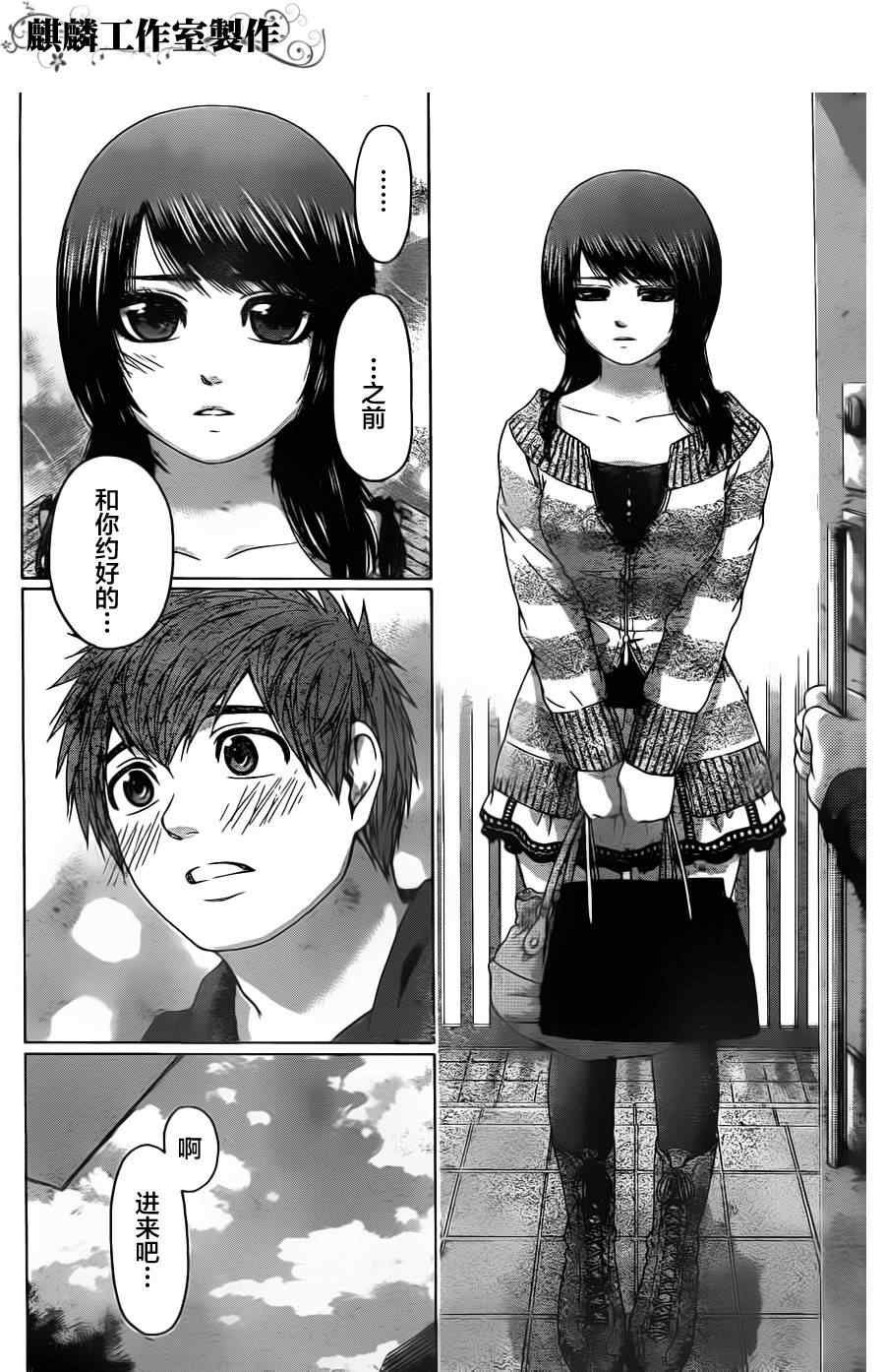 第78话