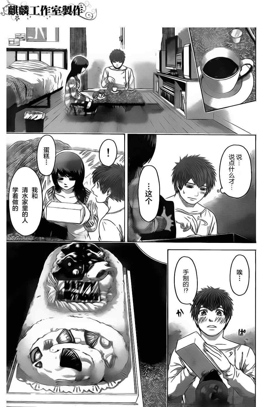 第78话