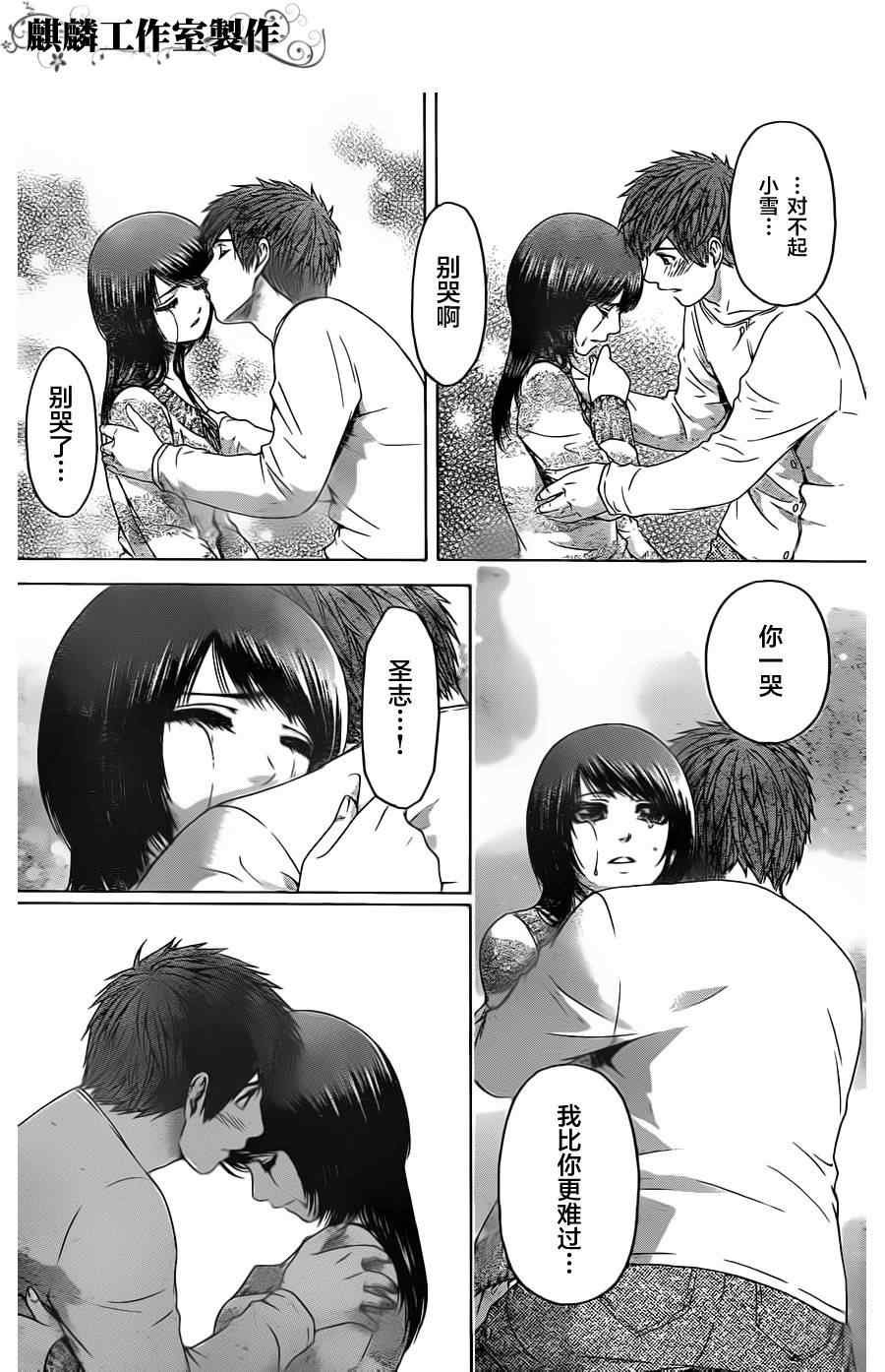 第78话