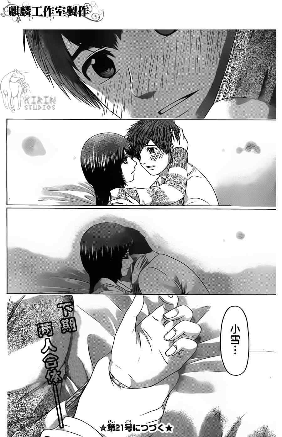 第78话