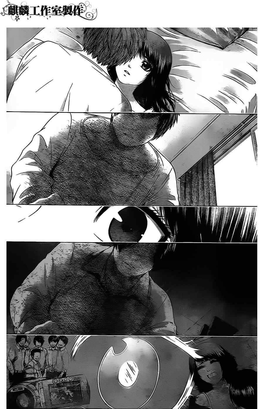 第79话