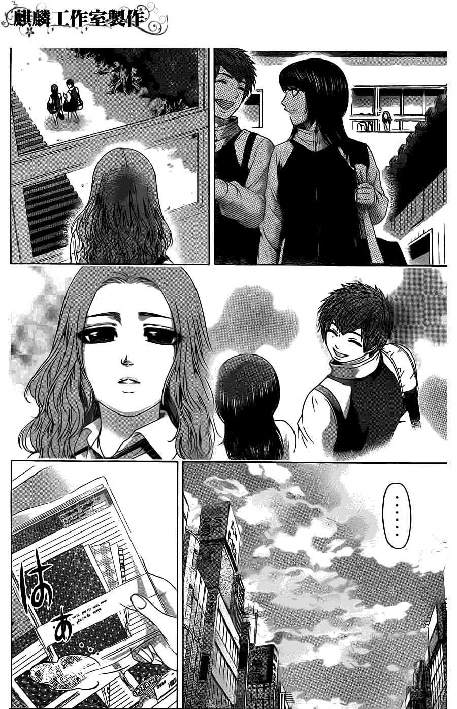 第80话