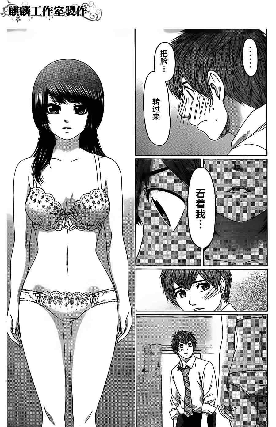 第82话