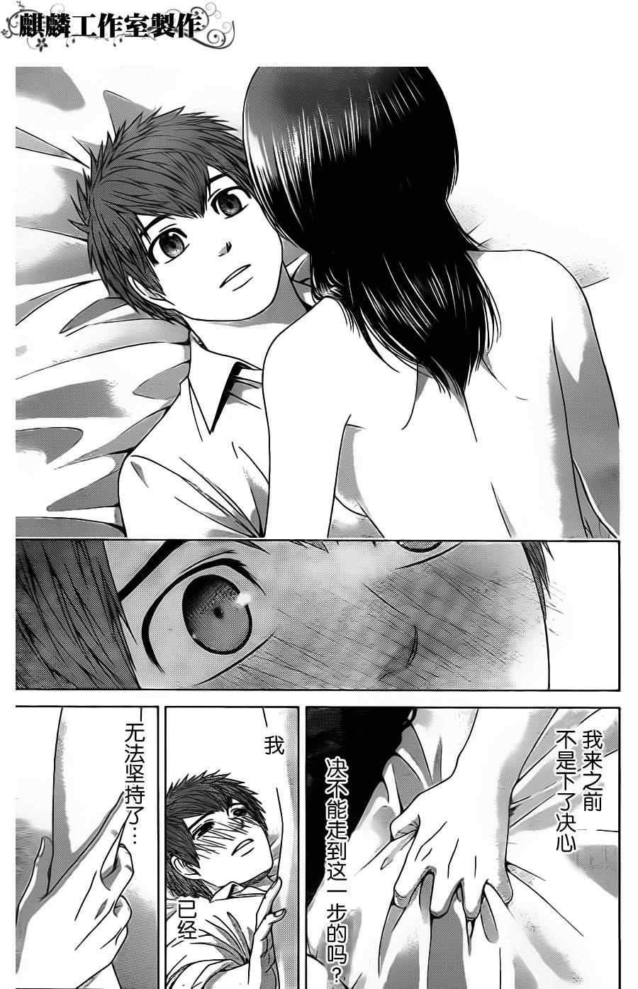 第82话