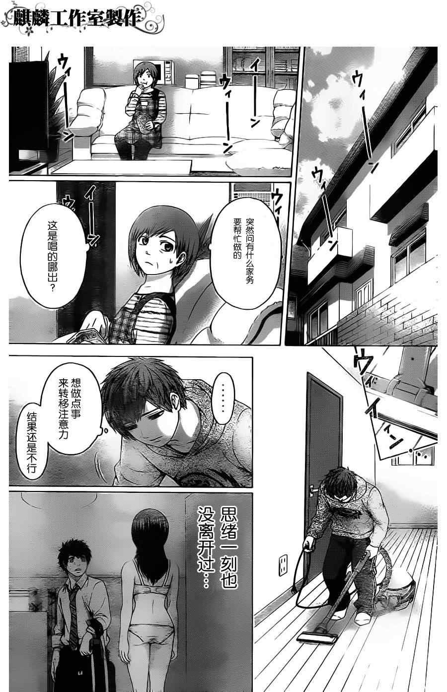 第82话