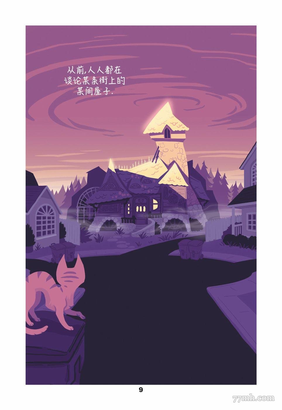 第1话