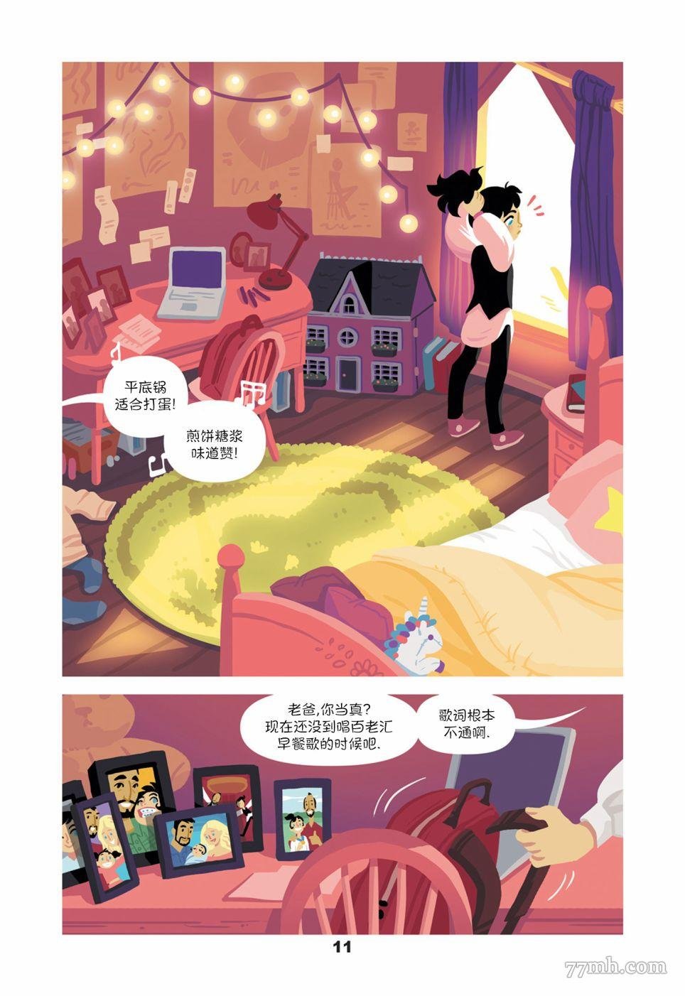 第1话