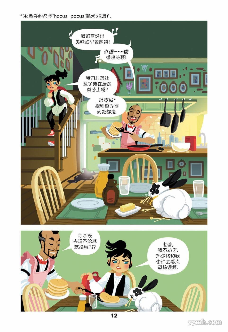 第1话