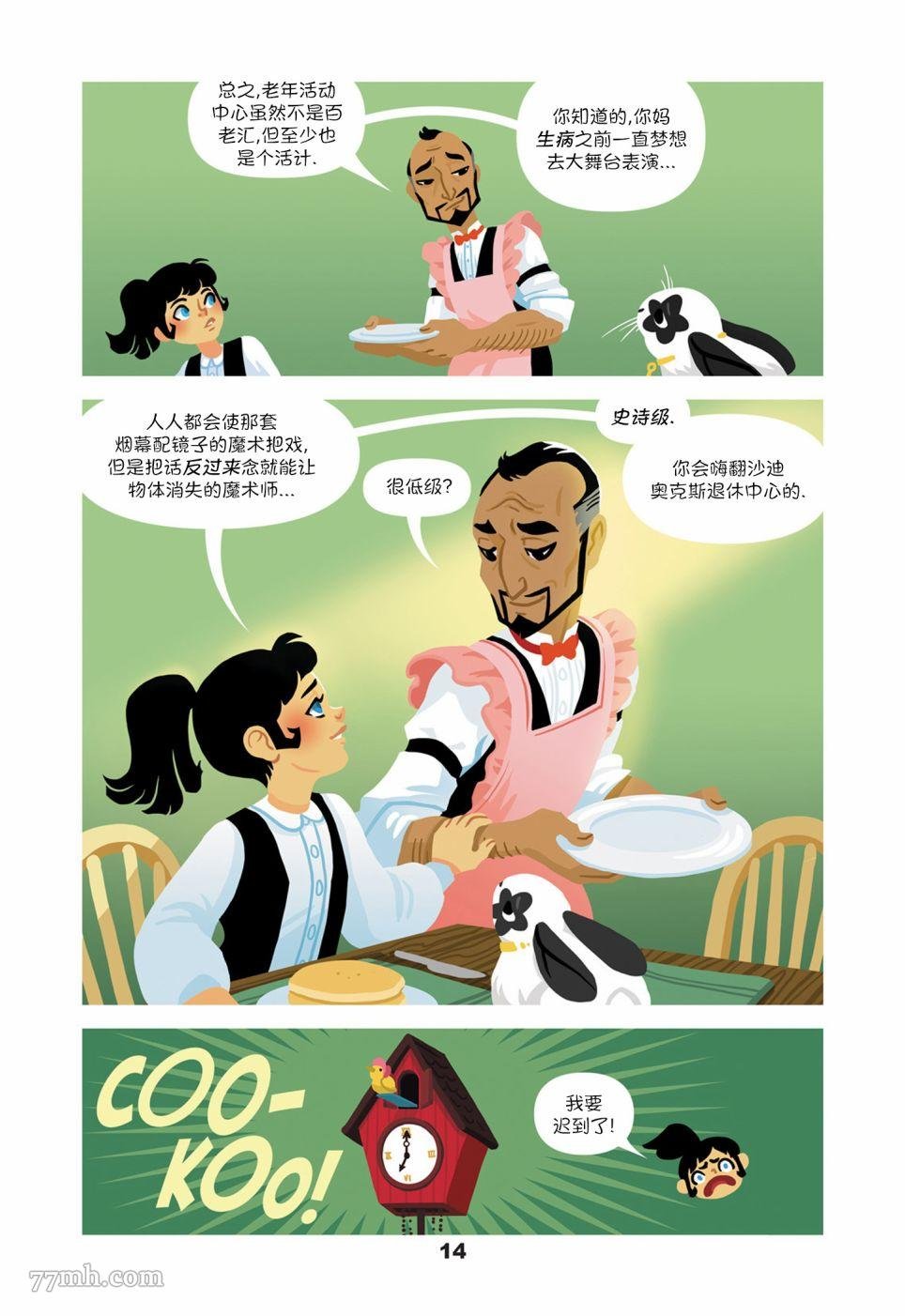 第1话