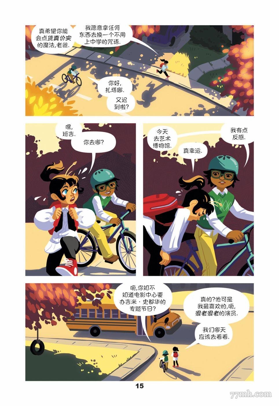 第1话