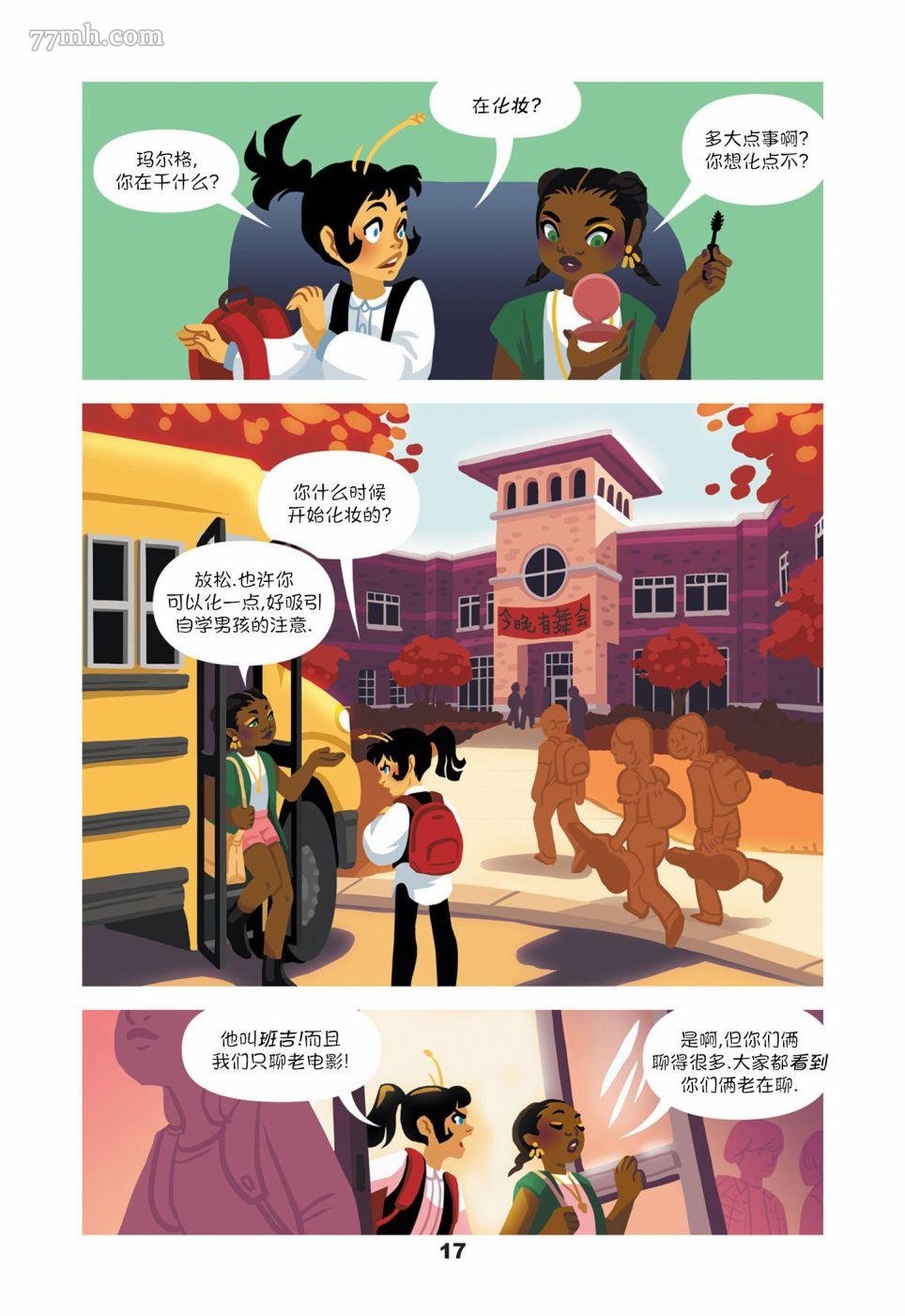 第1话