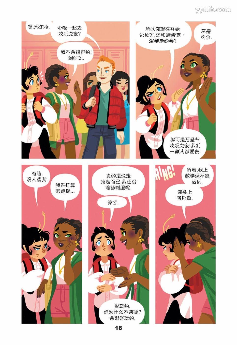 第1话