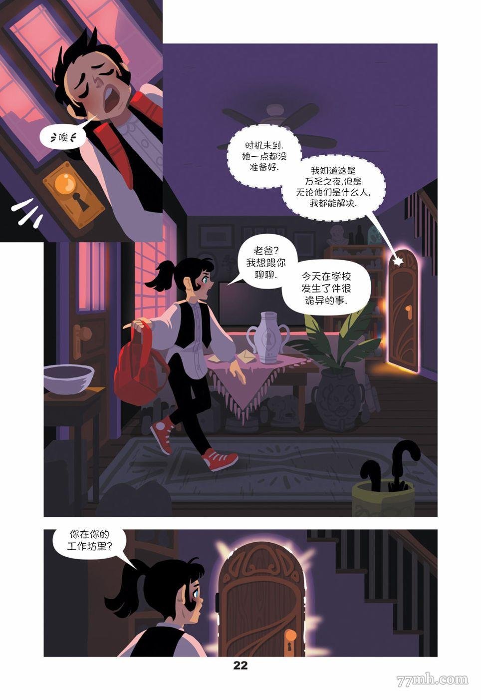第1话