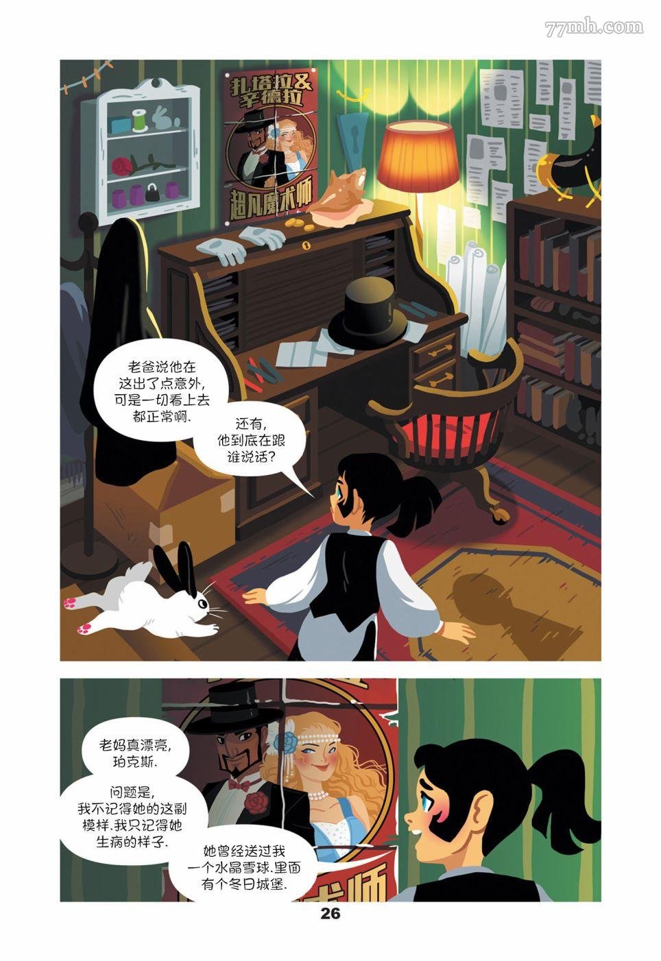 第1话