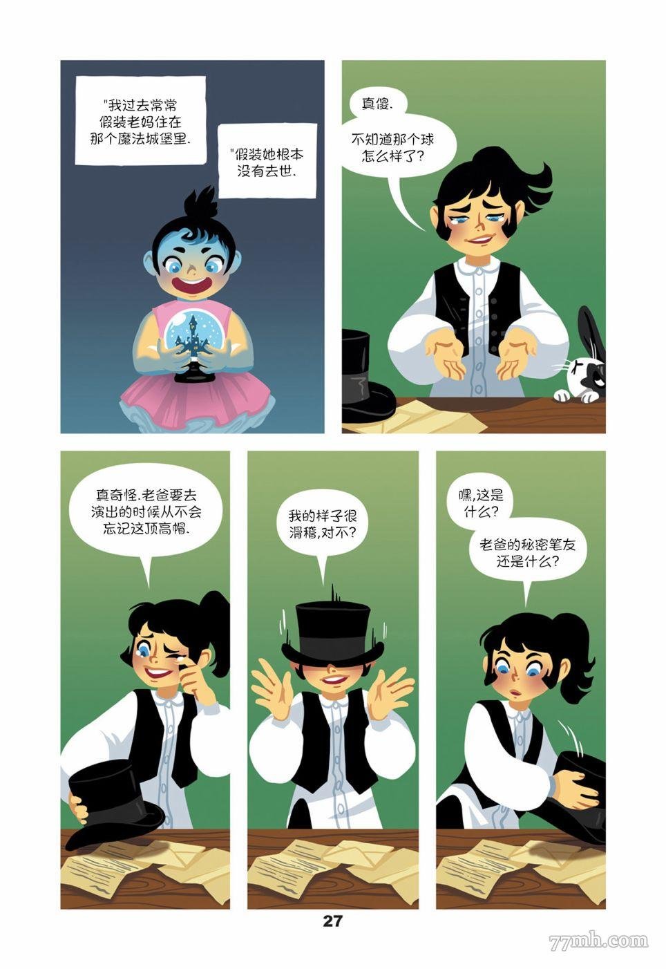 第1话