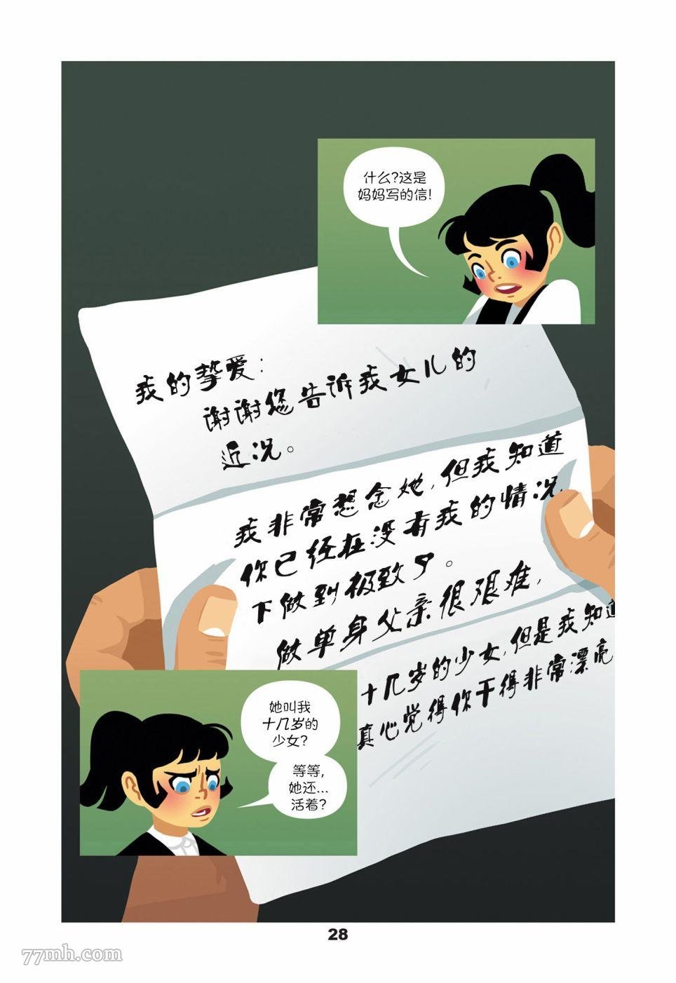 第1话