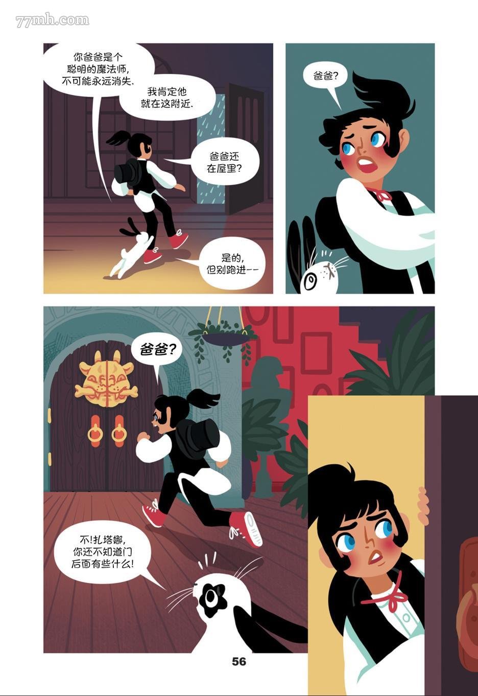 第3话