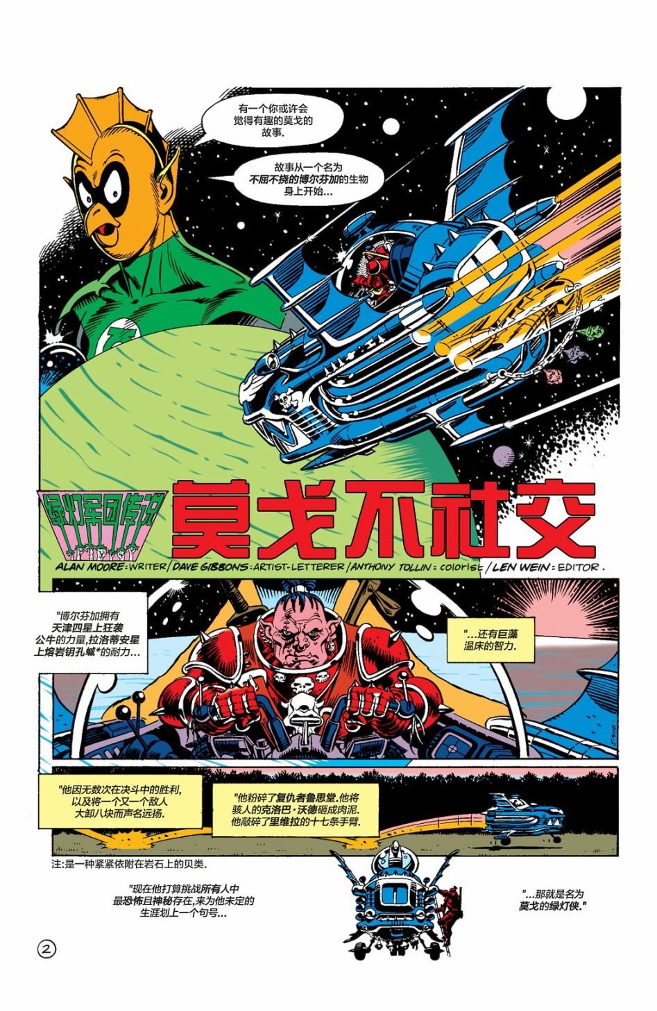 第2卷