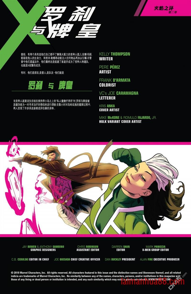 第03话
