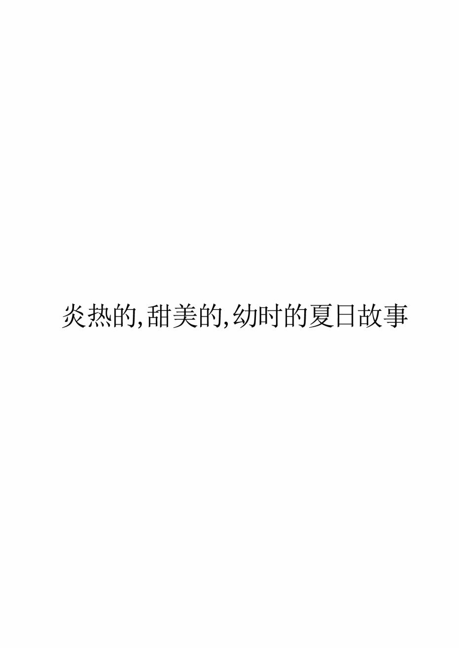 第1话