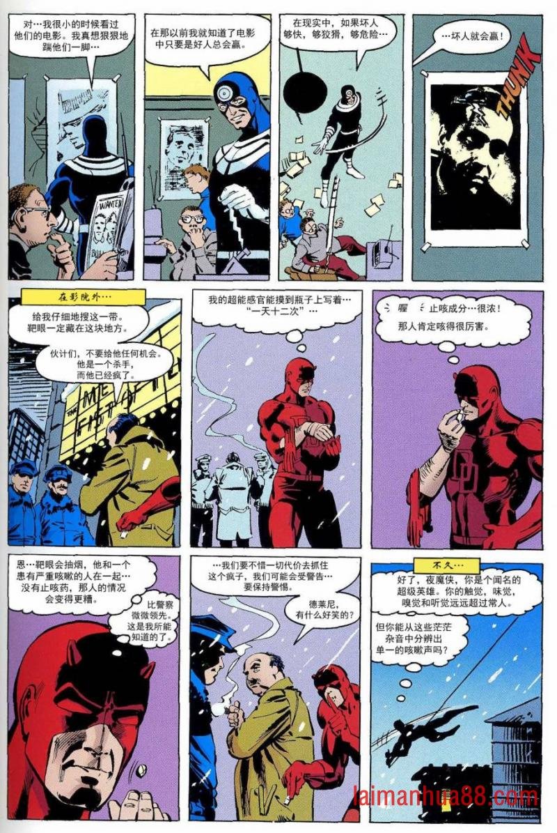 夜魔侠#169