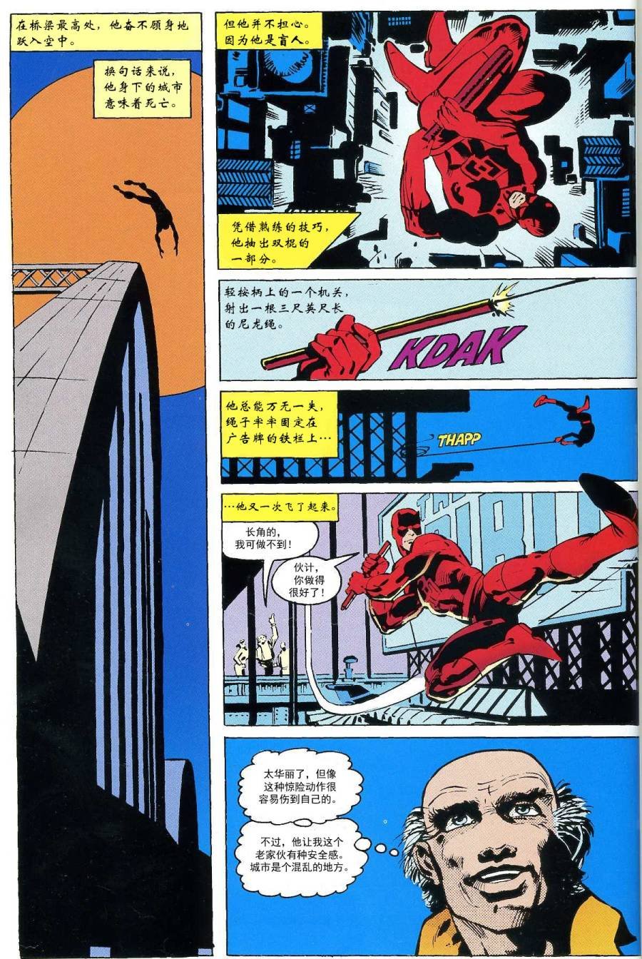 金并必死#170