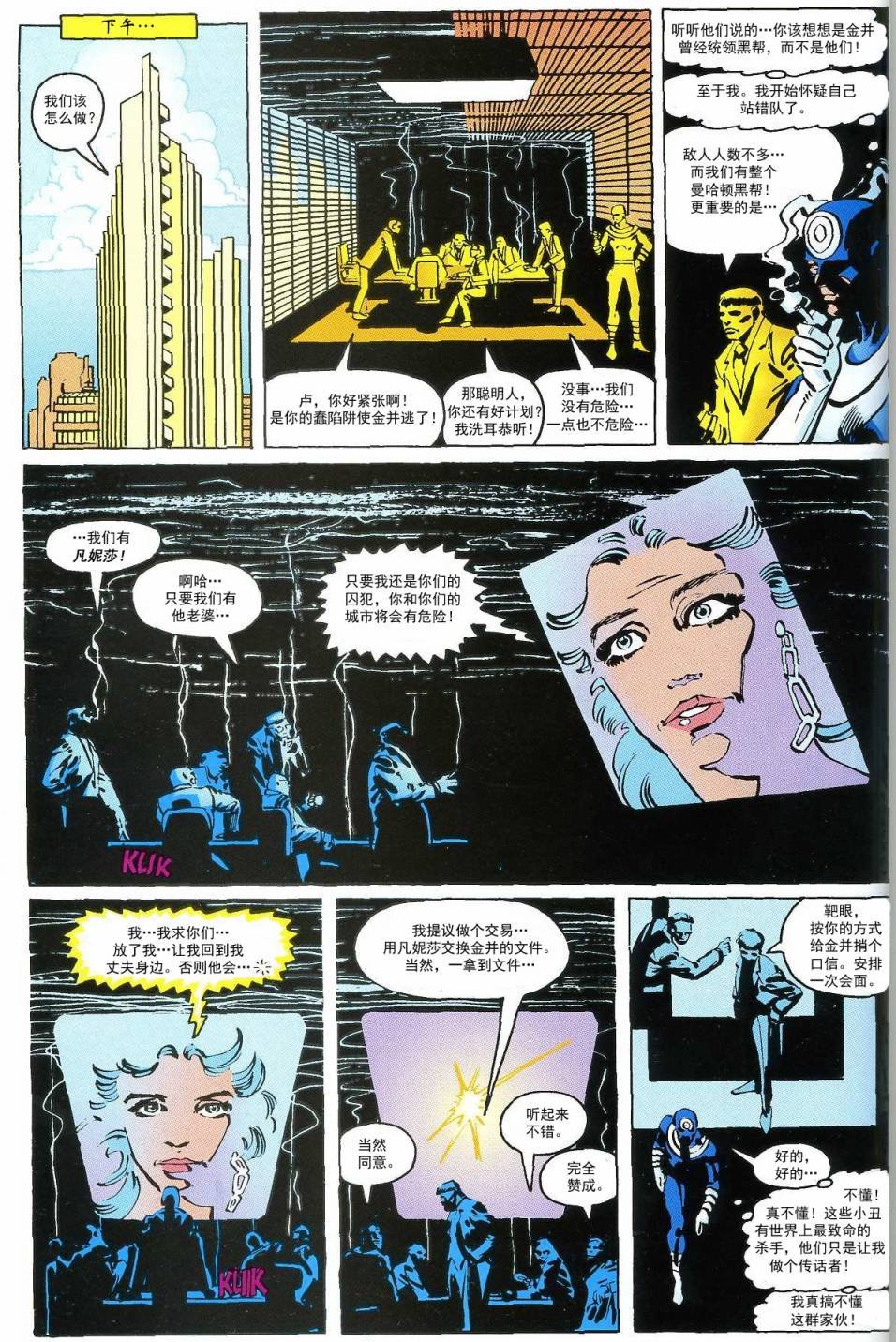 金并掌握中#171